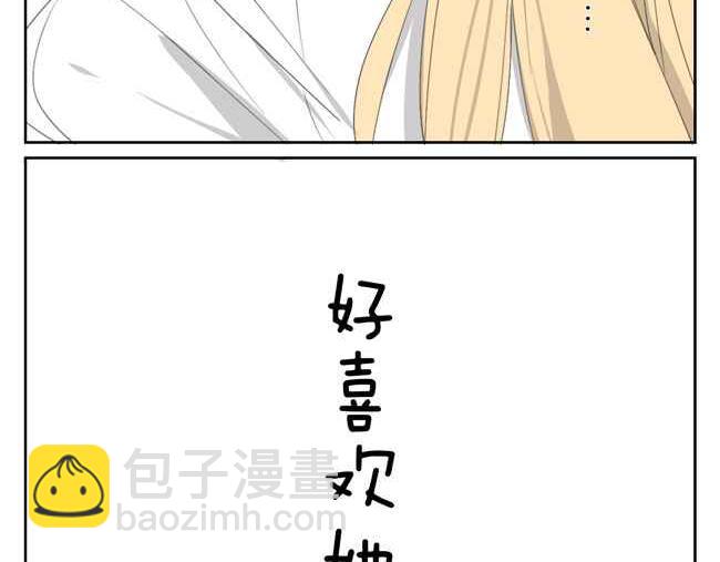人家是一篇番外呢15