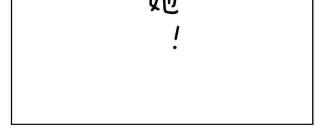 人家是一篇番外呢16