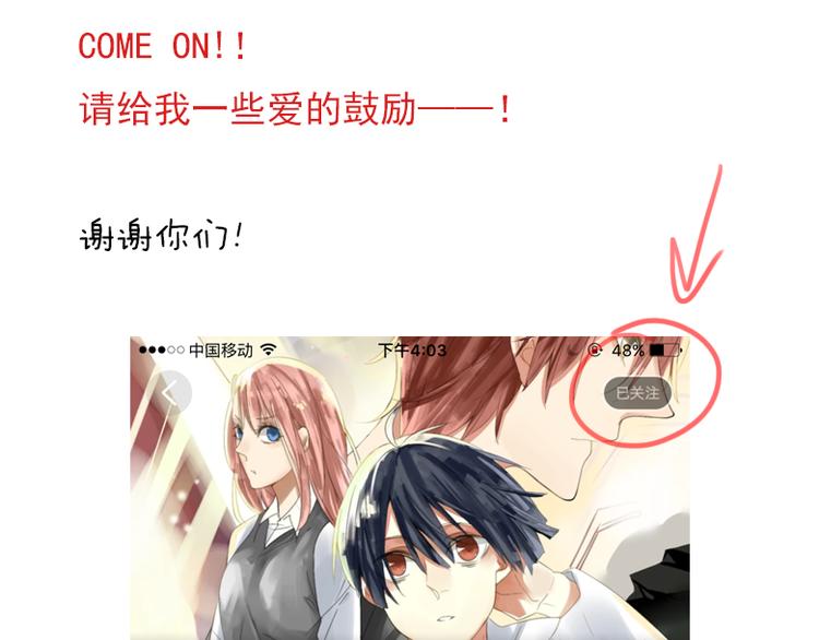 人家是一篇番外呢19