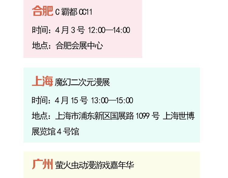 变装兄妹单行本上市啦！12