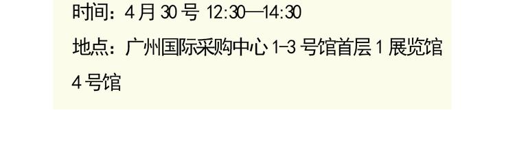 变装兄妹单行本上市啦！13