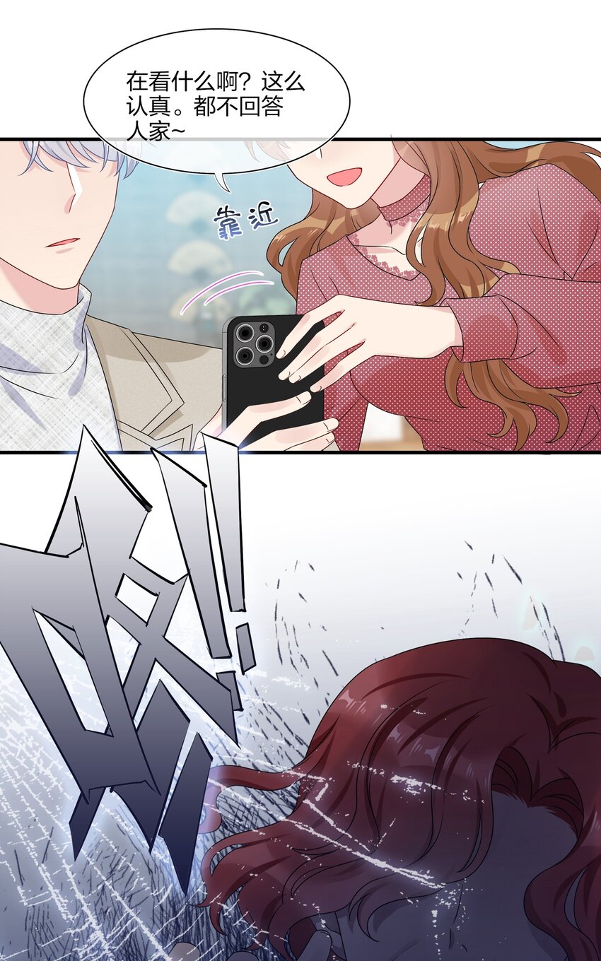 003 他似乎不太对劲？15