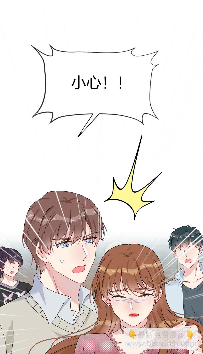 003 他似乎不太对劲？18