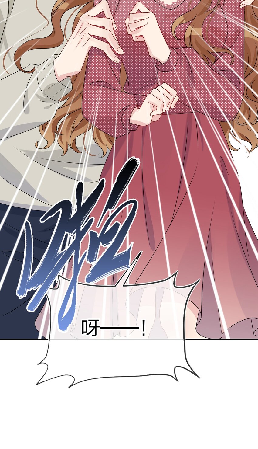 003 他似乎不太对劲？19