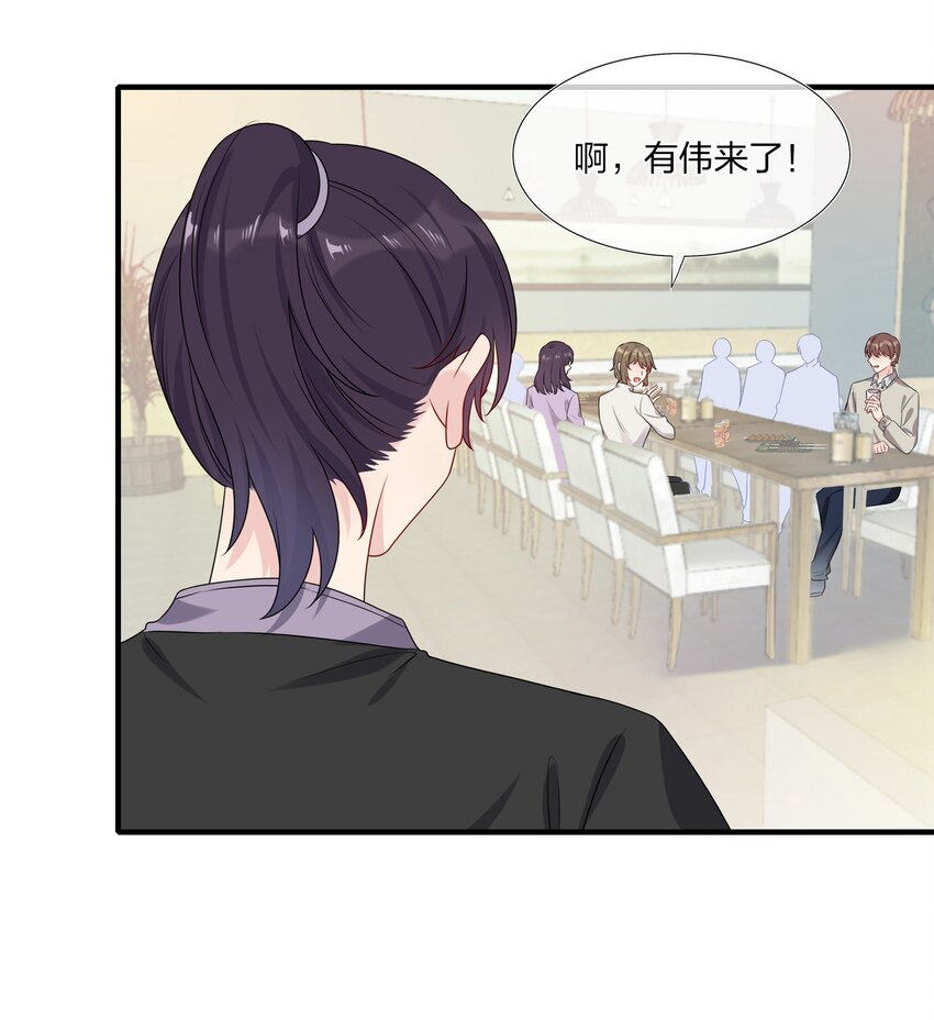 003 他似乎不太对劲？2