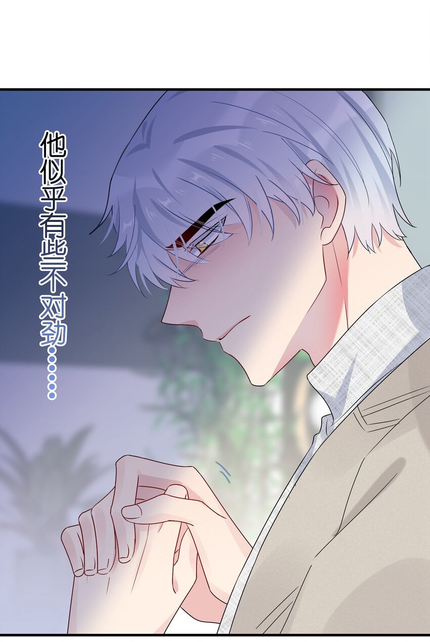 003 他似乎不太对劲？25