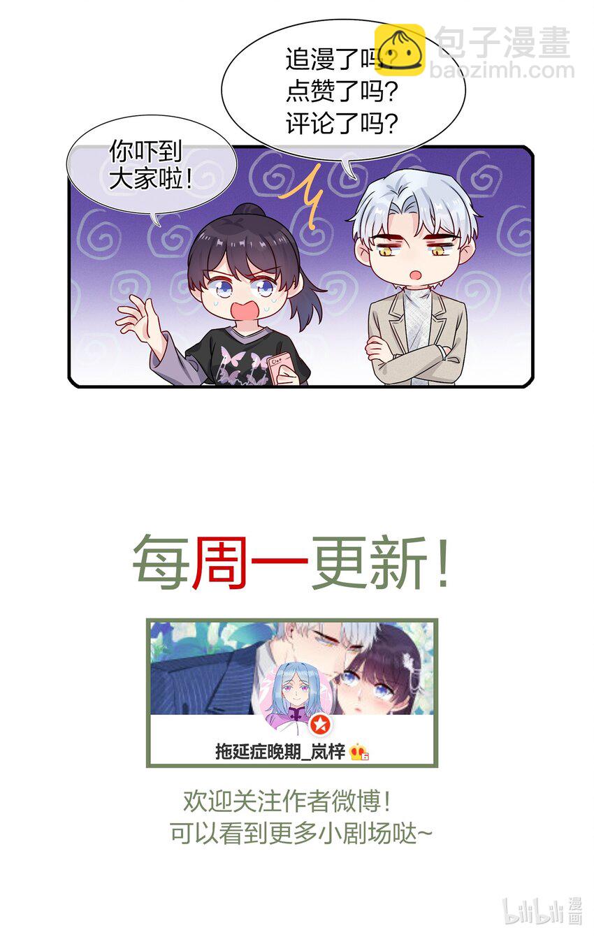 003 他似乎不太对劲？31