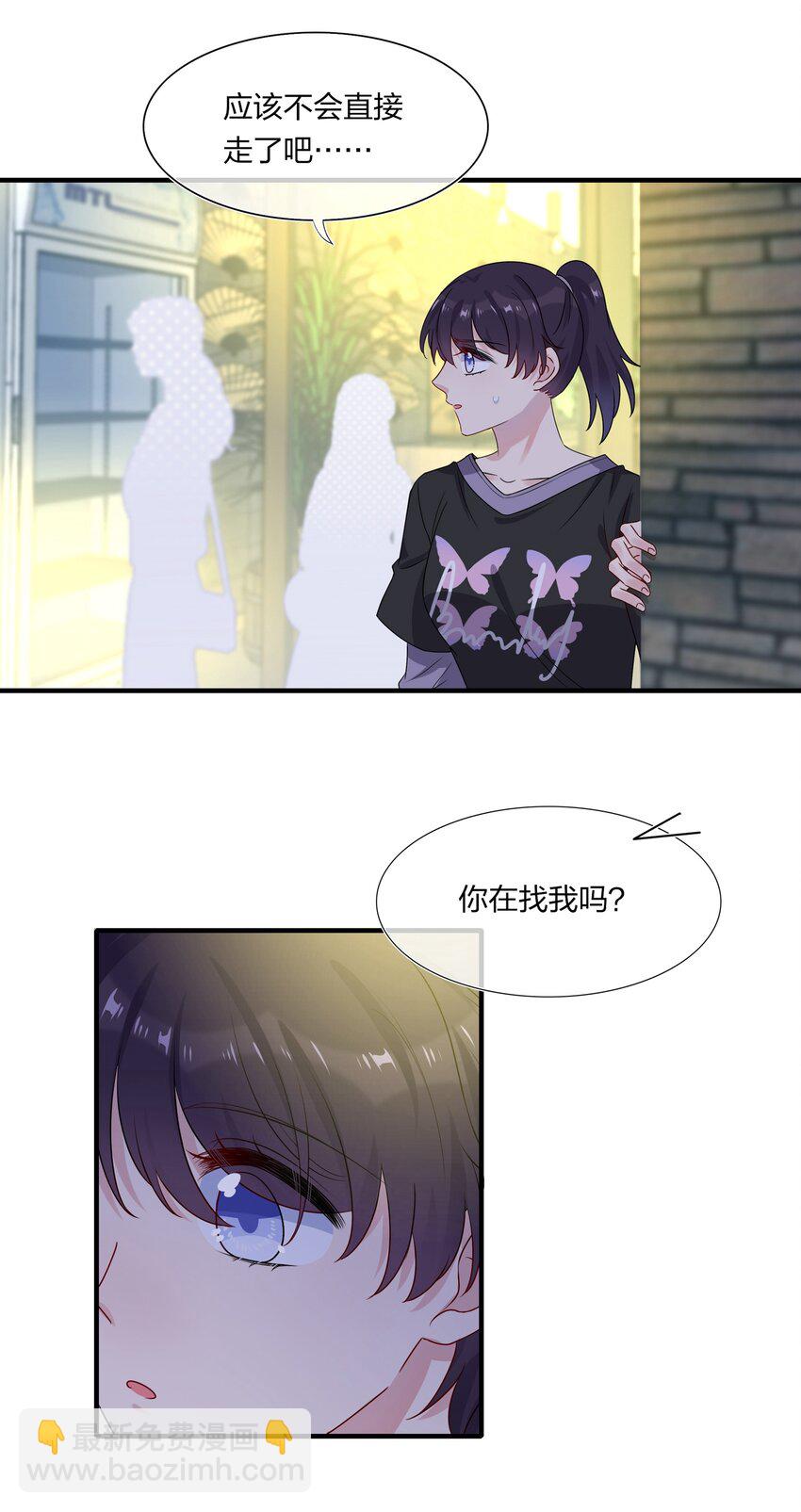004 做我的未婚妻吧2