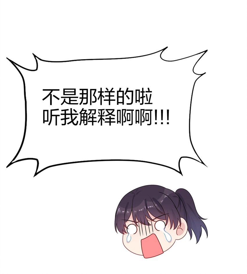 004 做我的未婚妻吧26