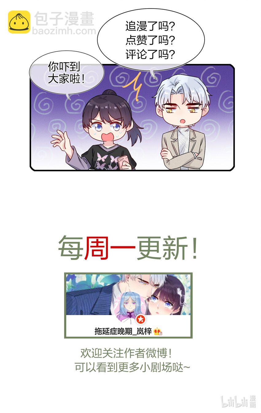 004 做我的未婚妻吧28