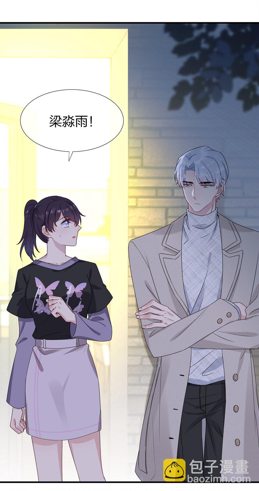 004 做我的未婚妻吧3