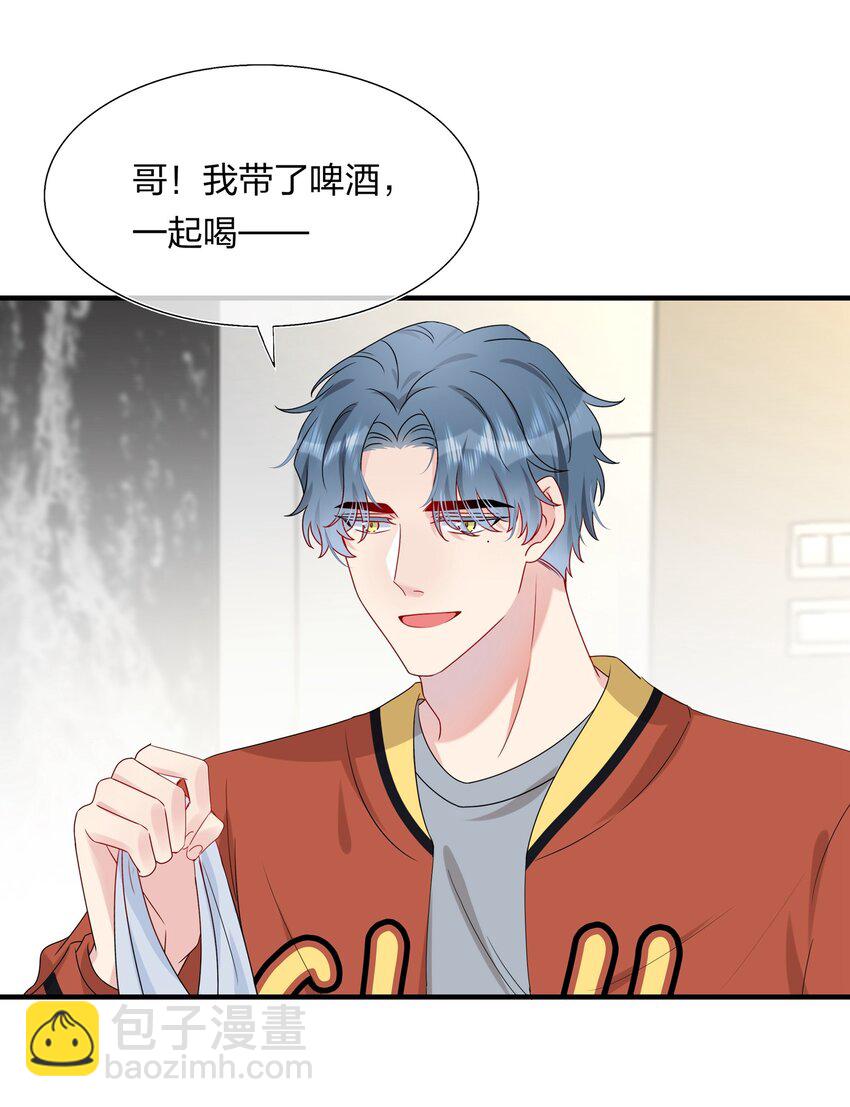 009 你是我珍爱的未婚妻啊~1