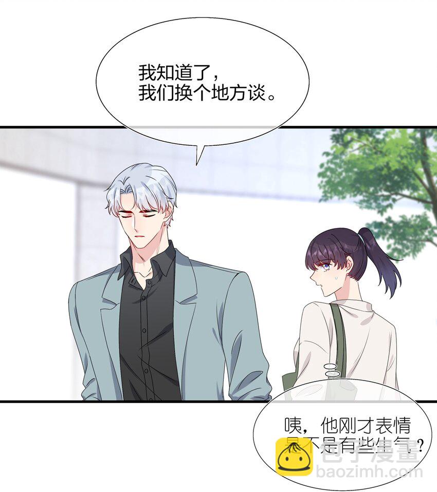 009 你是我珍爱的未婚妻啊~15