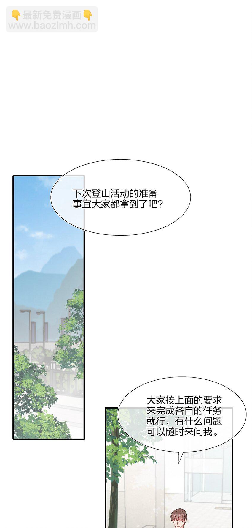 011 我靠你这么近，你男朋友不会生气吧？1