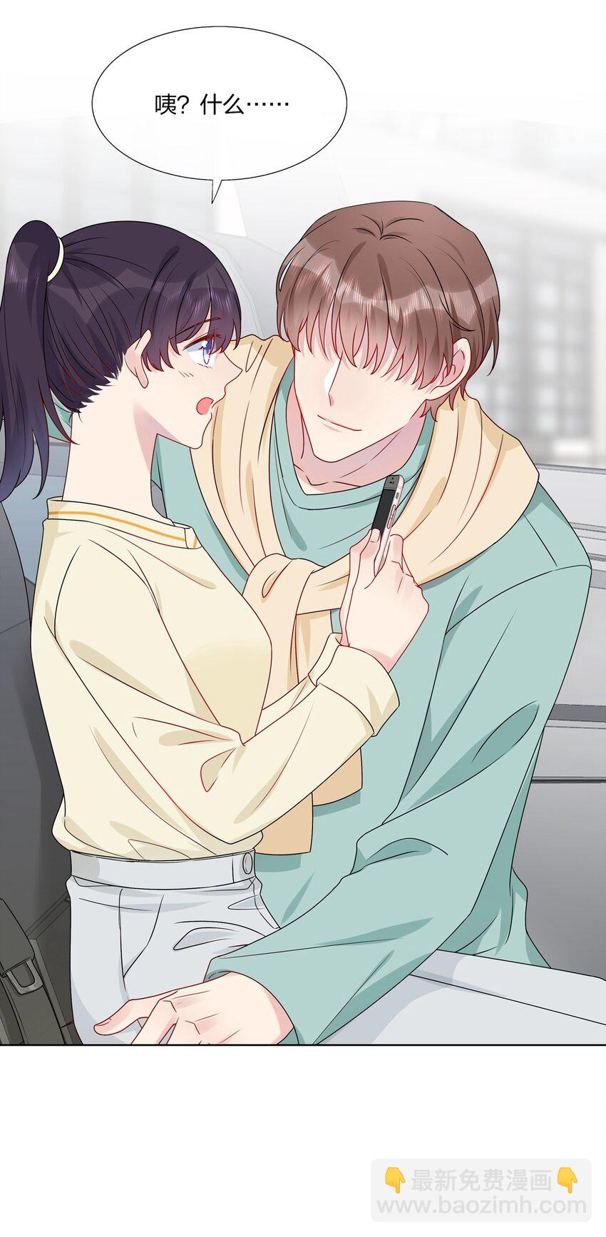 011 我靠你这么近，你男朋友不会生气吧？10