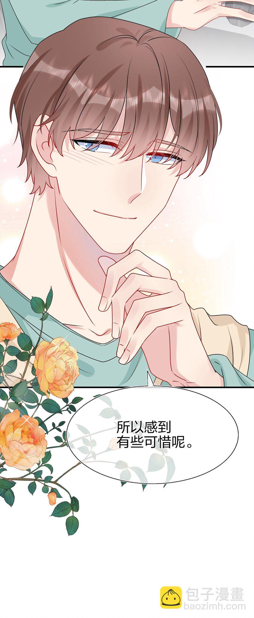 011 我靠你这么近，你男朋友不会生气吧？16