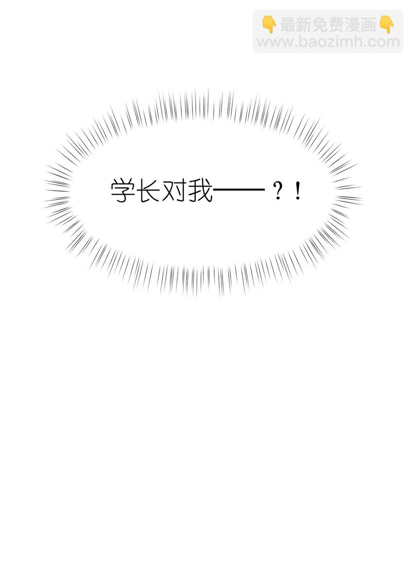 011 我靠你这么近，你男朋友不会生气吧？19