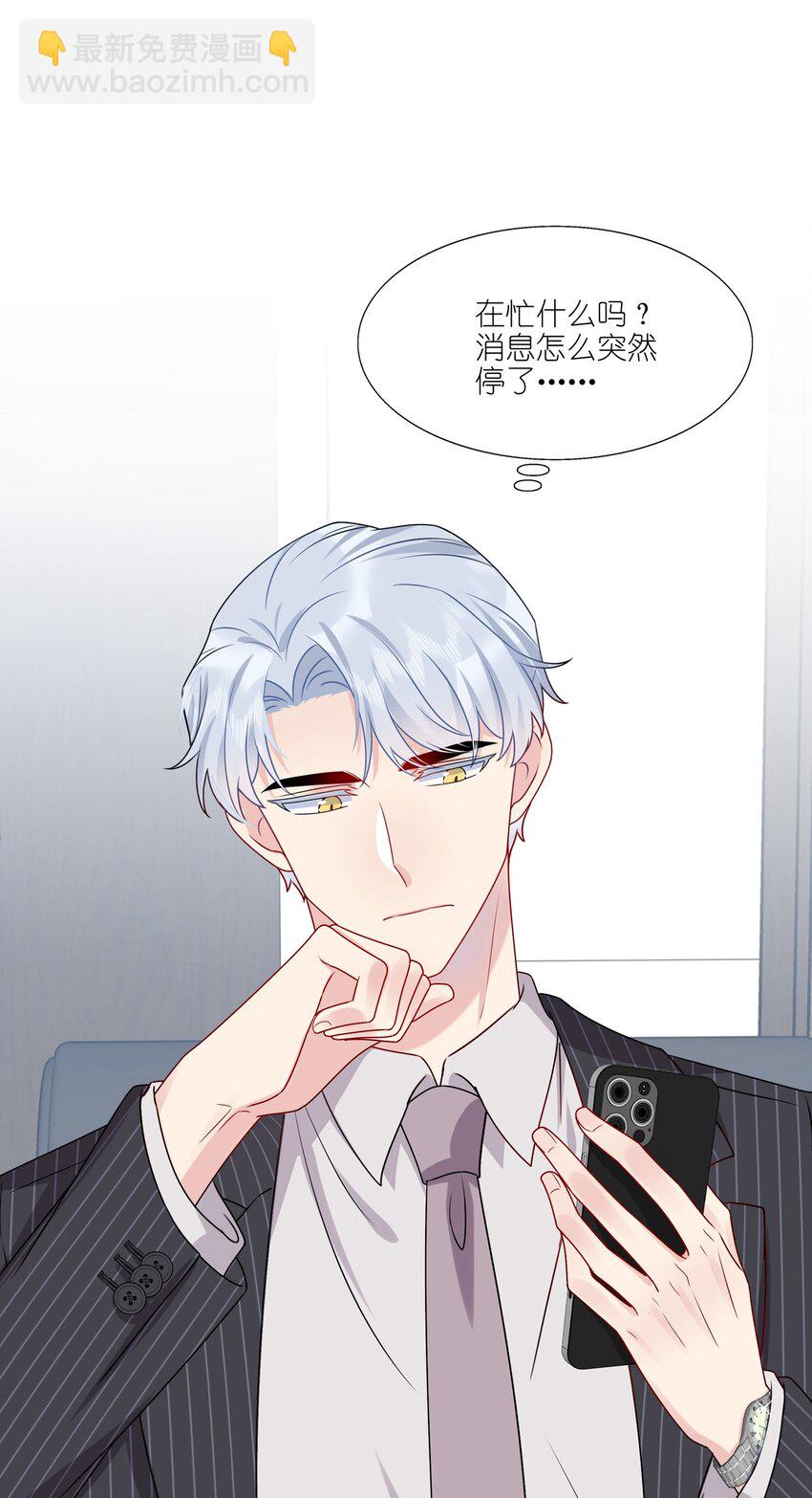 011 我靠你这么近，你男朋友不会生气吧？21