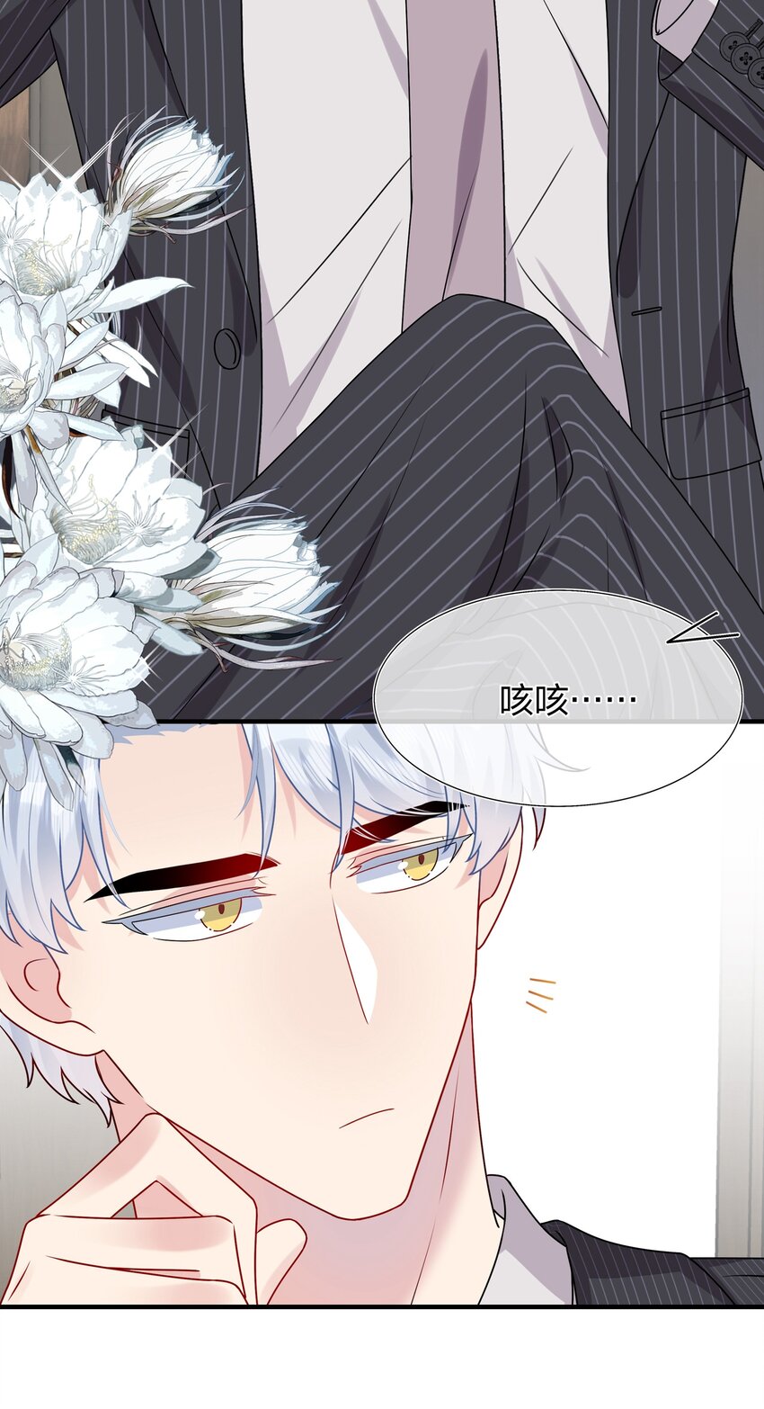011 我靠你这么近，你男朋友不会生气吧？22