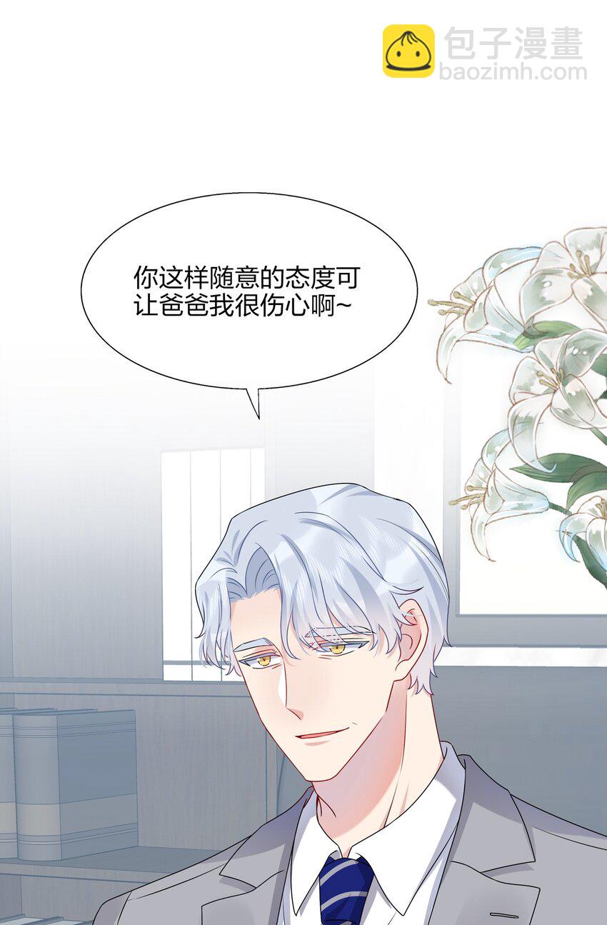 011 我靠你这么近，你男朋友不会生气吧？24