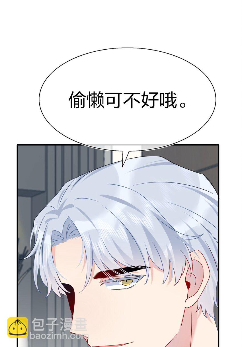 011 我靠你这么近，你男朋友不会生气吧？27