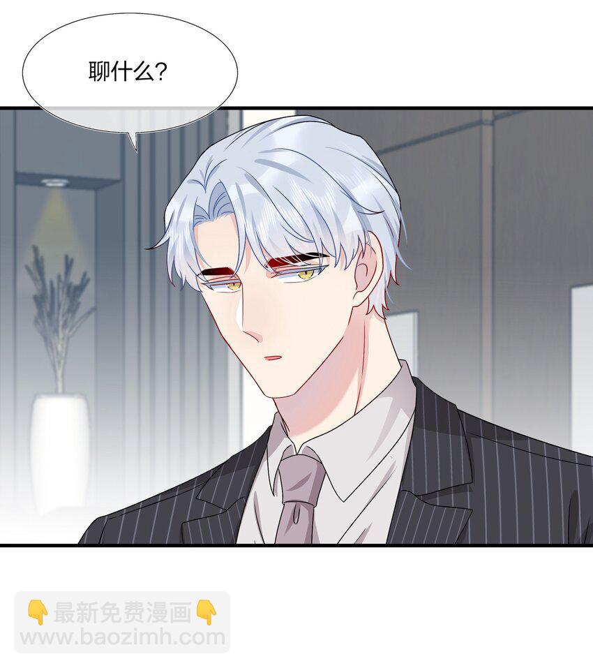 011 我靠你这么近，你男朋友不会生气吧？31
