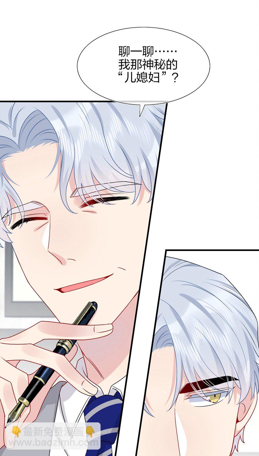 011 我靠你这么近，你男朋友不会生气吧？32