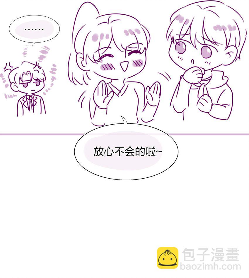 011 我靠你这么近，你男朋友不会生气吧？35