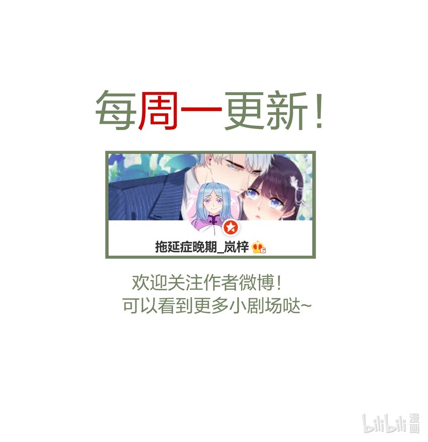 011 我靠你这么近，你男朋友不会生气吧？37