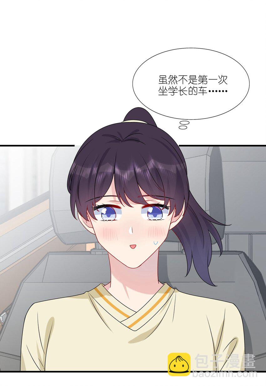 011 我靠你这么近，你男朋友不会生气吧？5