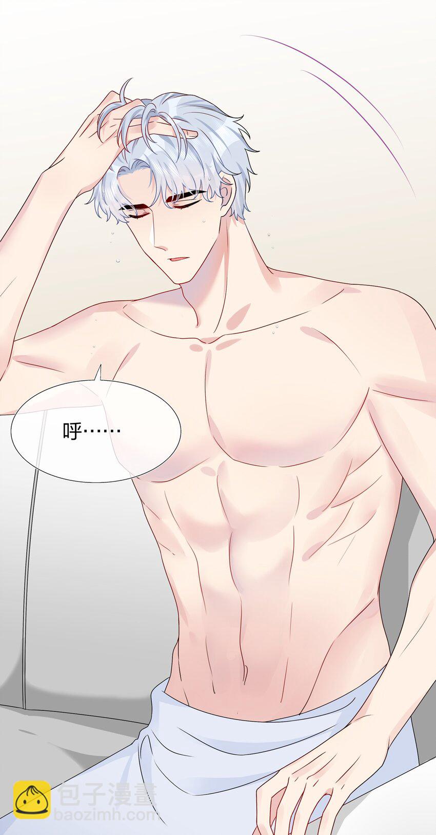 015 我帅吗？2