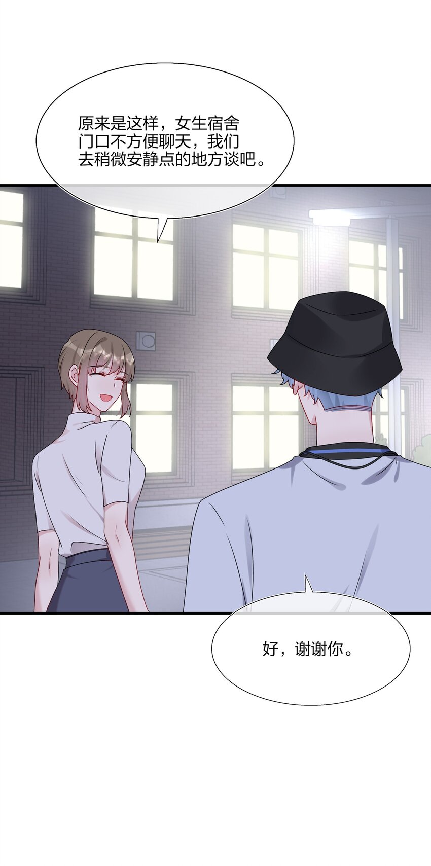015 我帅吗？29