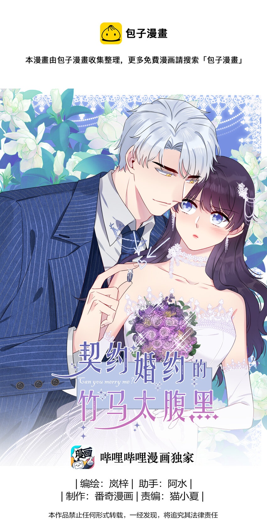 016 “我”就是赵有伟！0