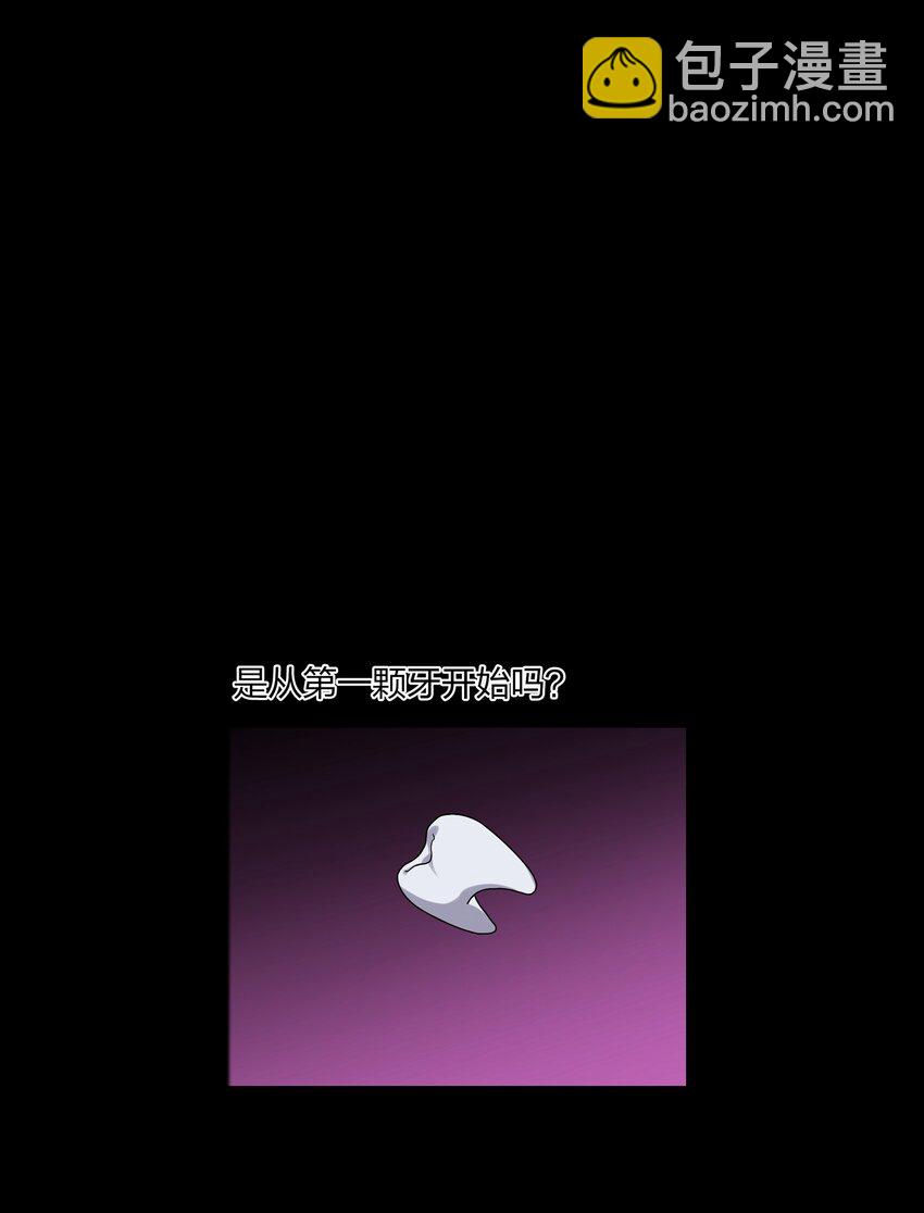 016 “我”就是赵有伟！1