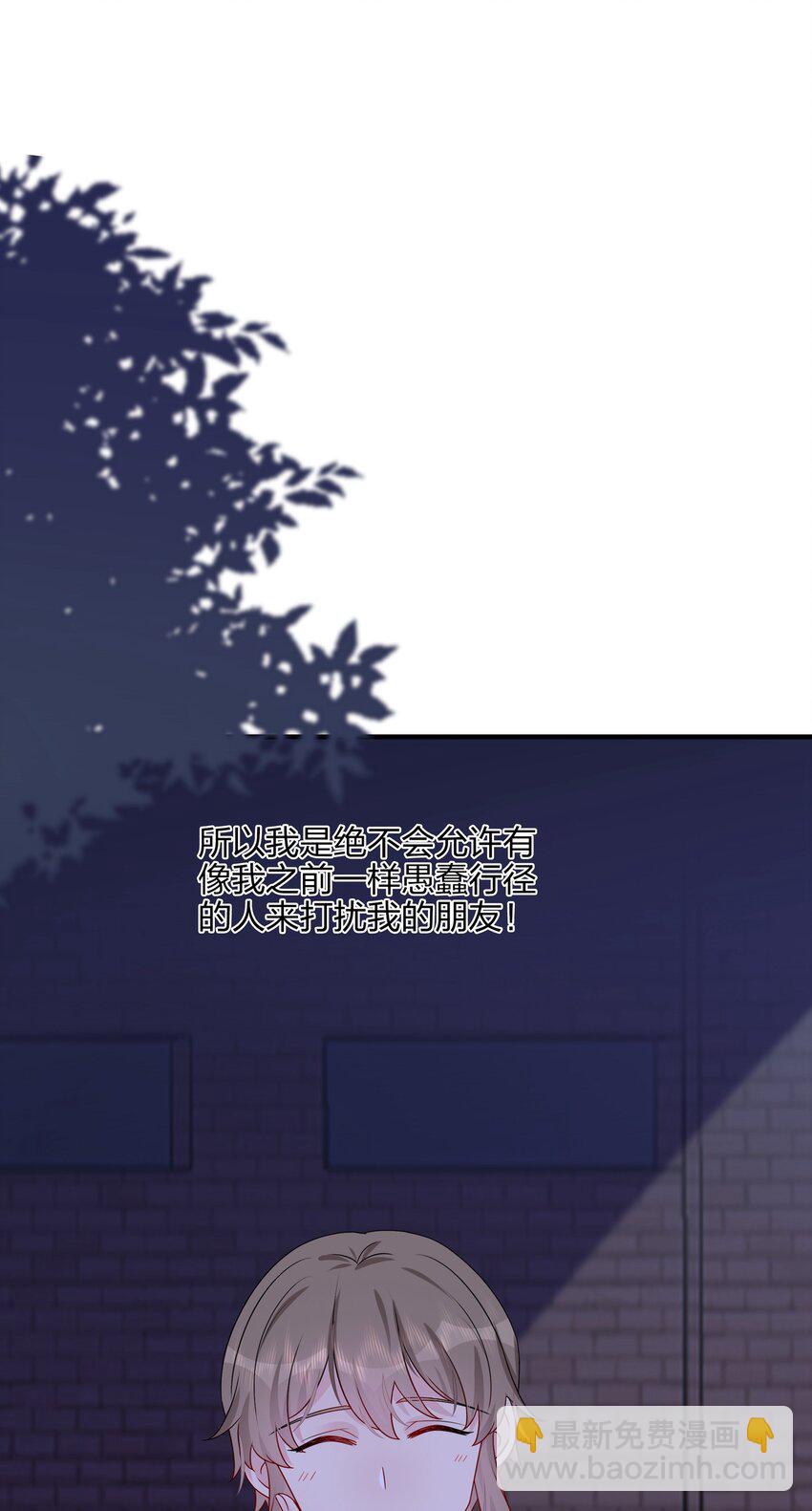 016 “我”就是赵有伟！11