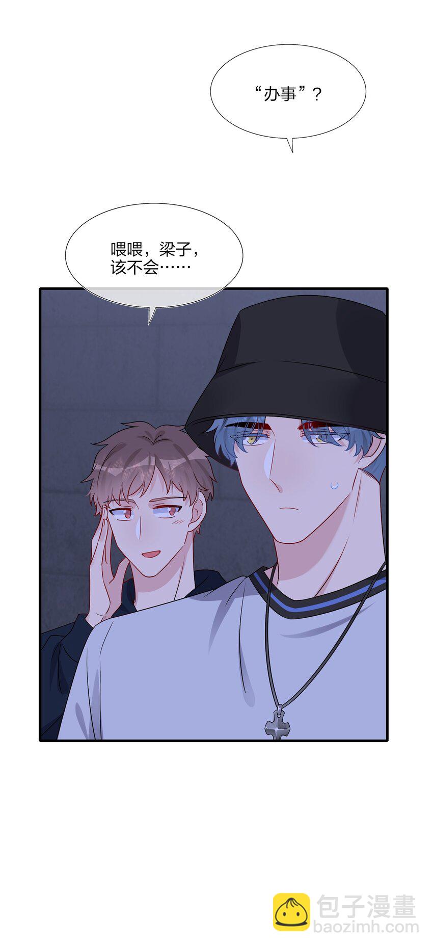 016 “我”就是赵有伟！13