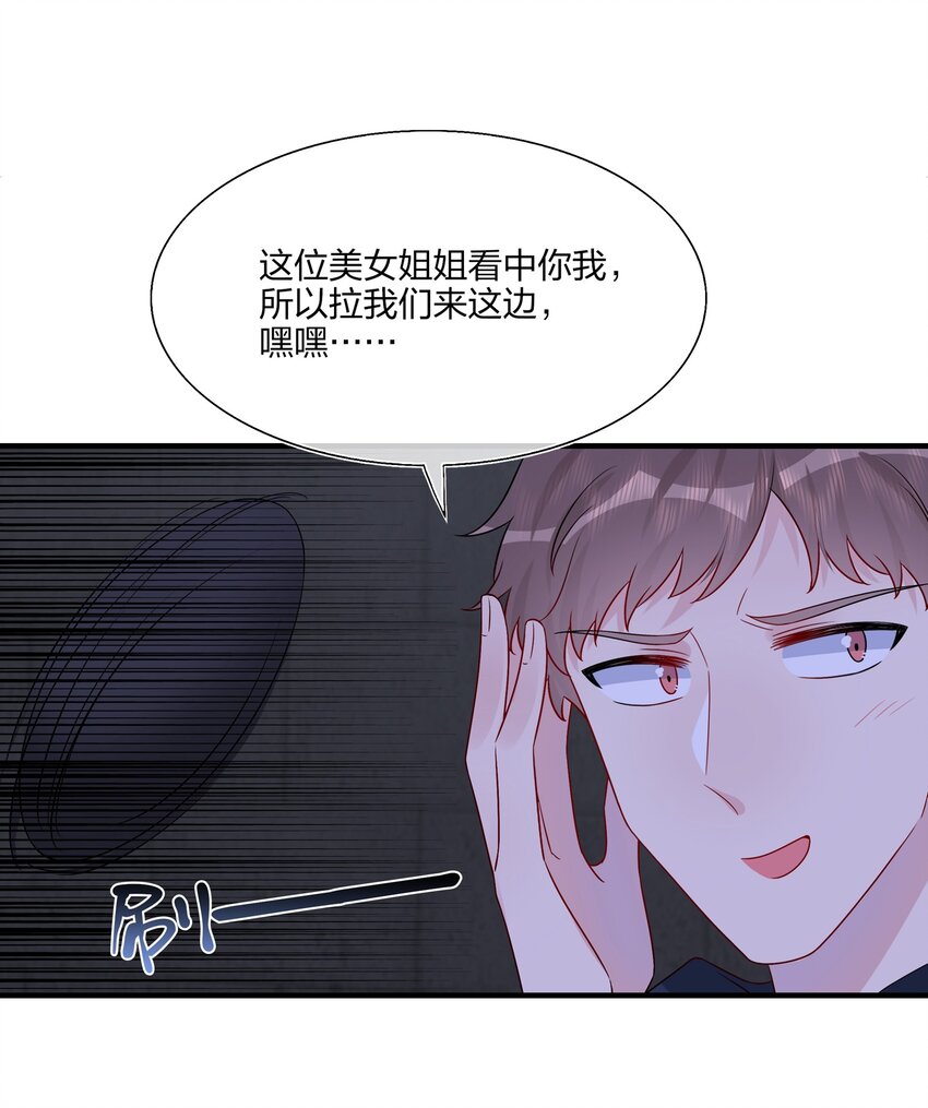 016 “我”就是赵有伟！14