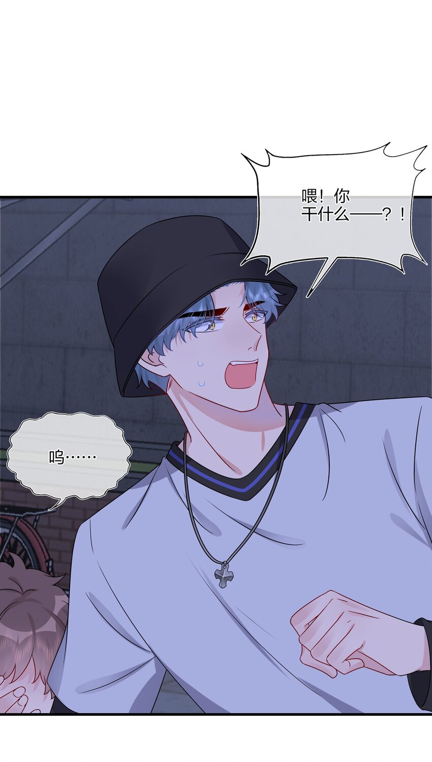 016 “我”就是赵有伟！17