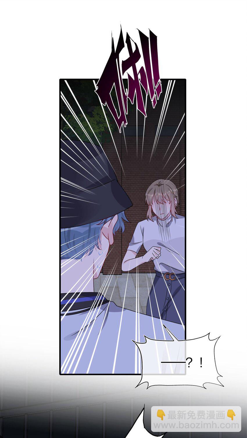 016 “我”就是赵有伟！18