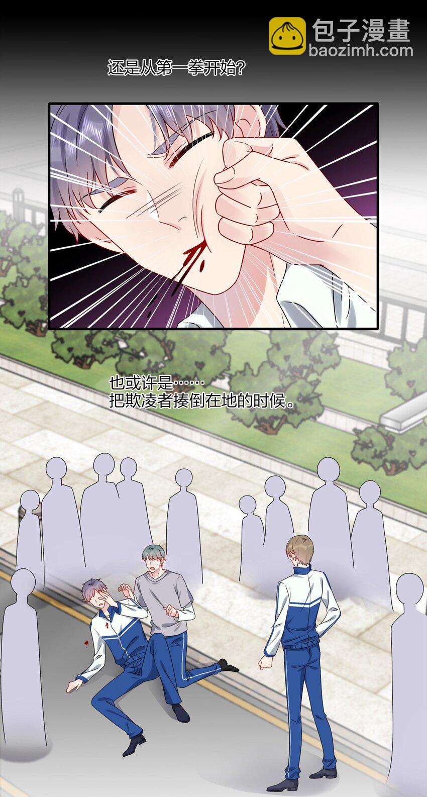 016 “我”就是赵有伟！2