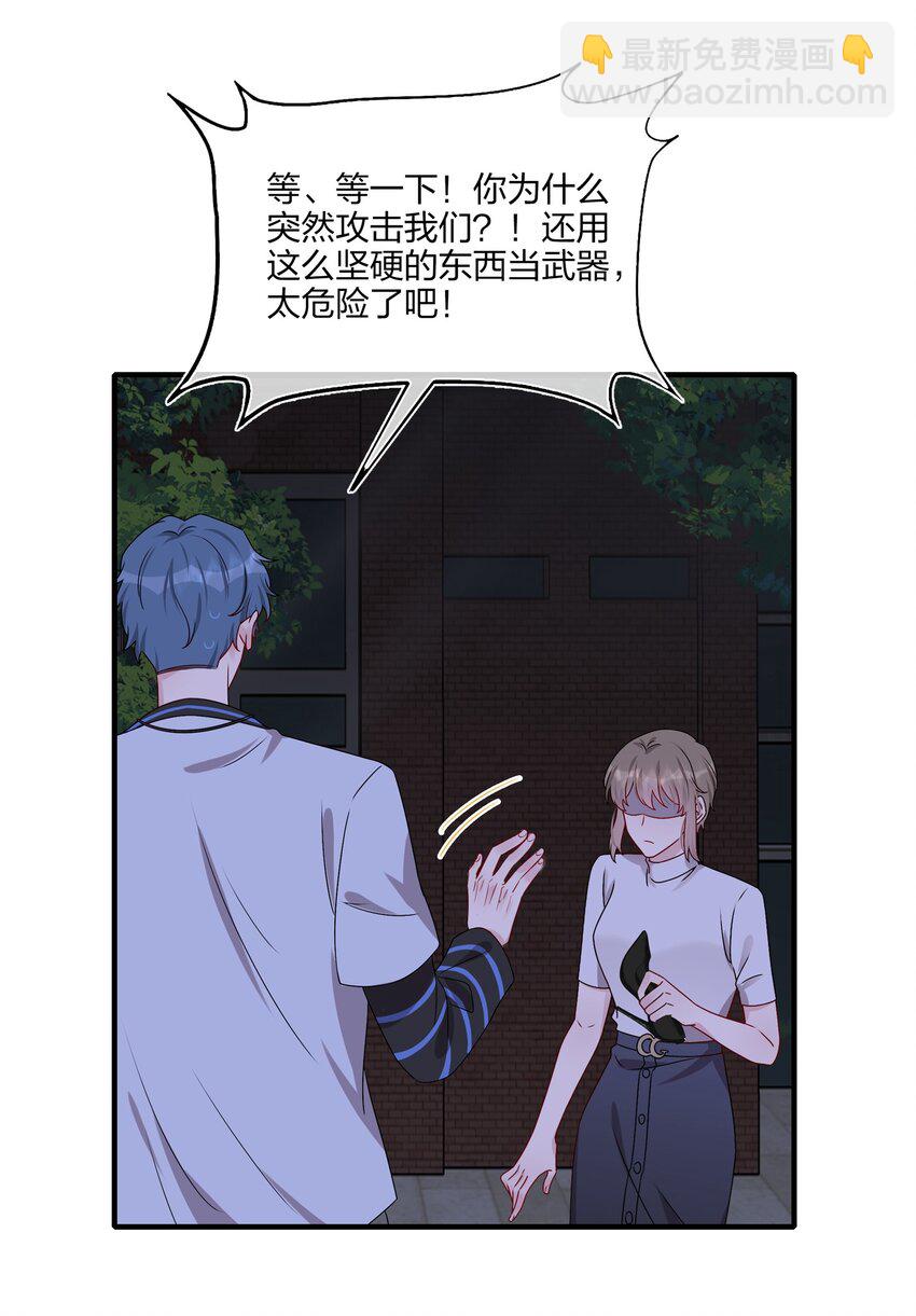 016 “我”就是赵有伟！23