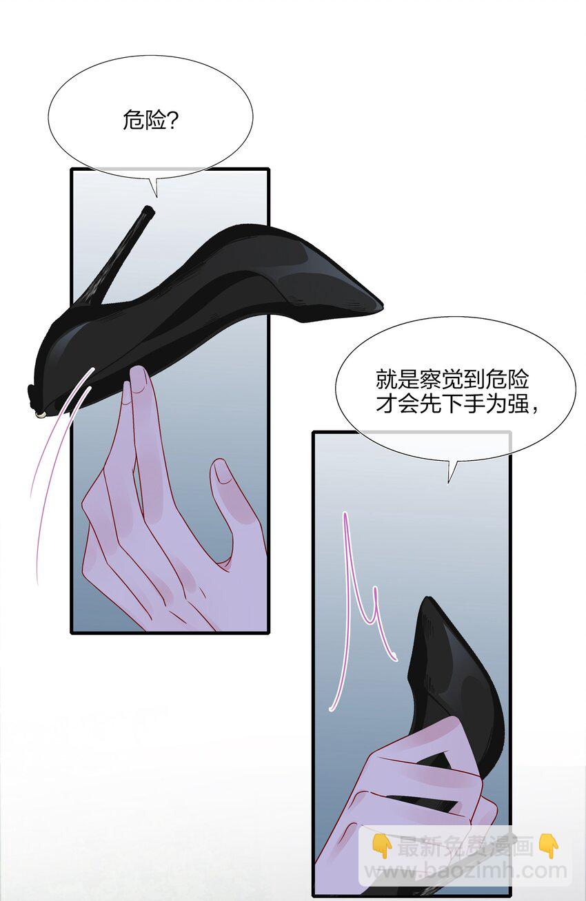 016 “我”就是赵有伟！24
