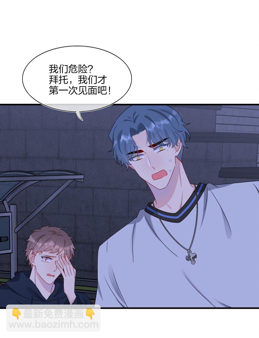 016 “我”就是赵有伟！26