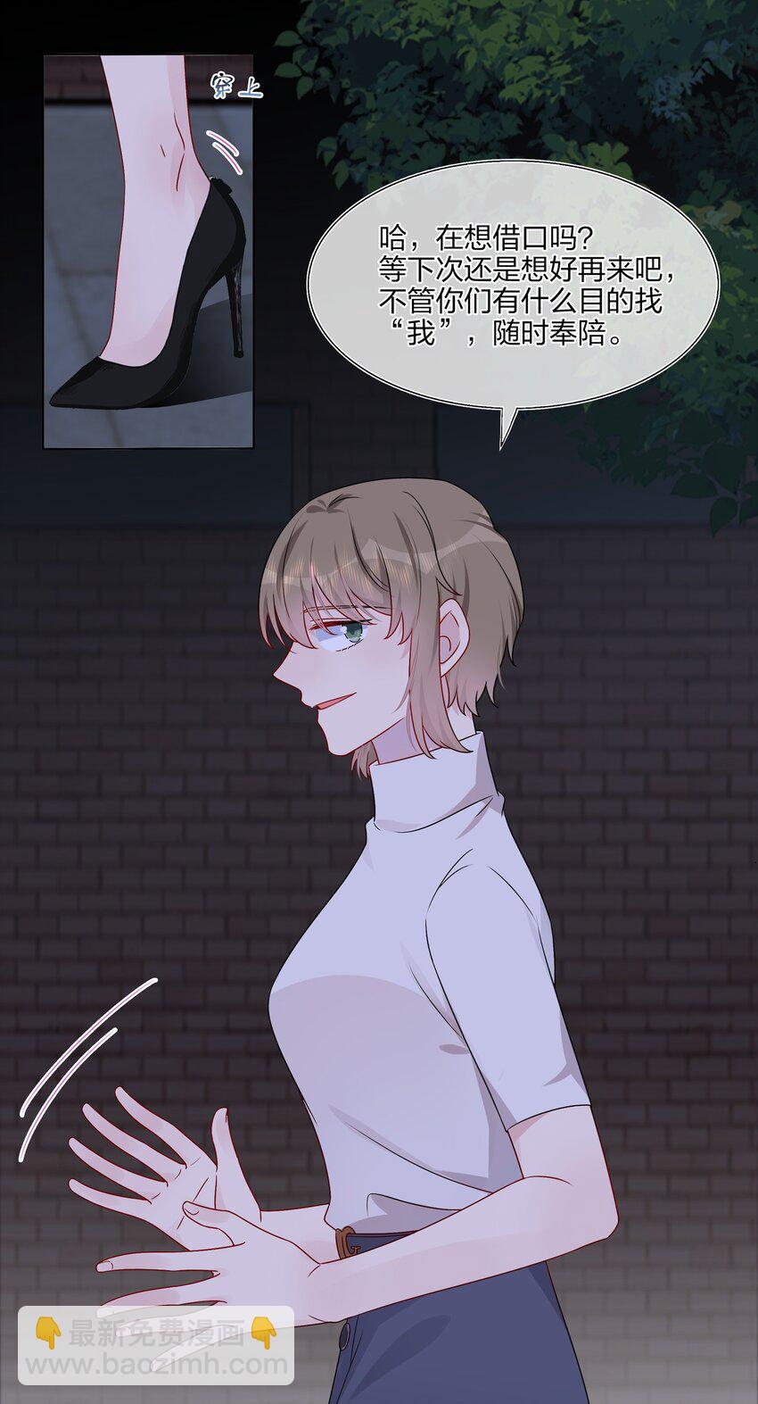 016 “我”就是赵有伟！29