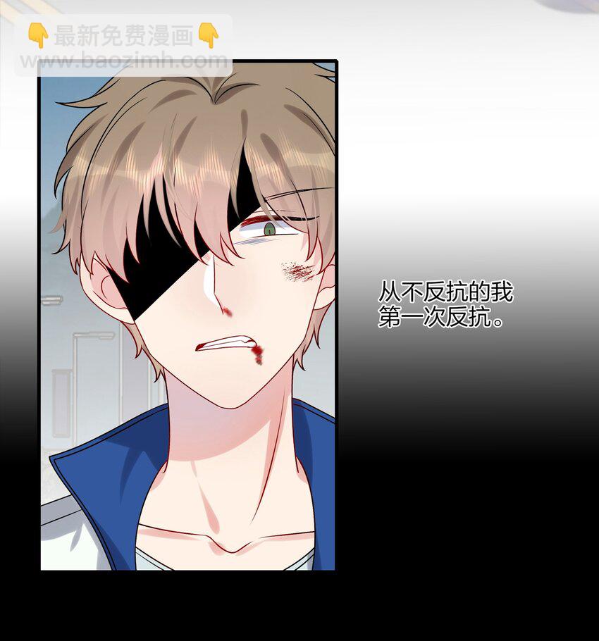016 “我”就是赵有伟！3
