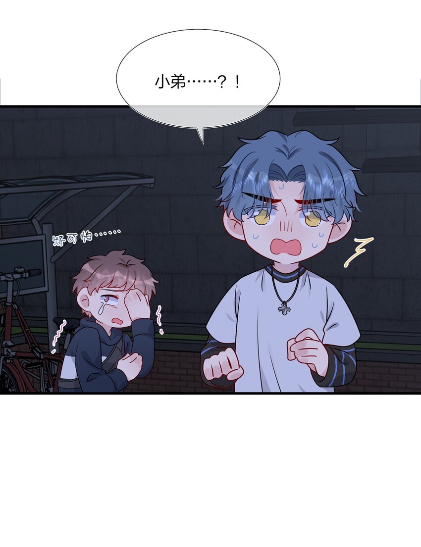 016 “我”就是赵有伟！31