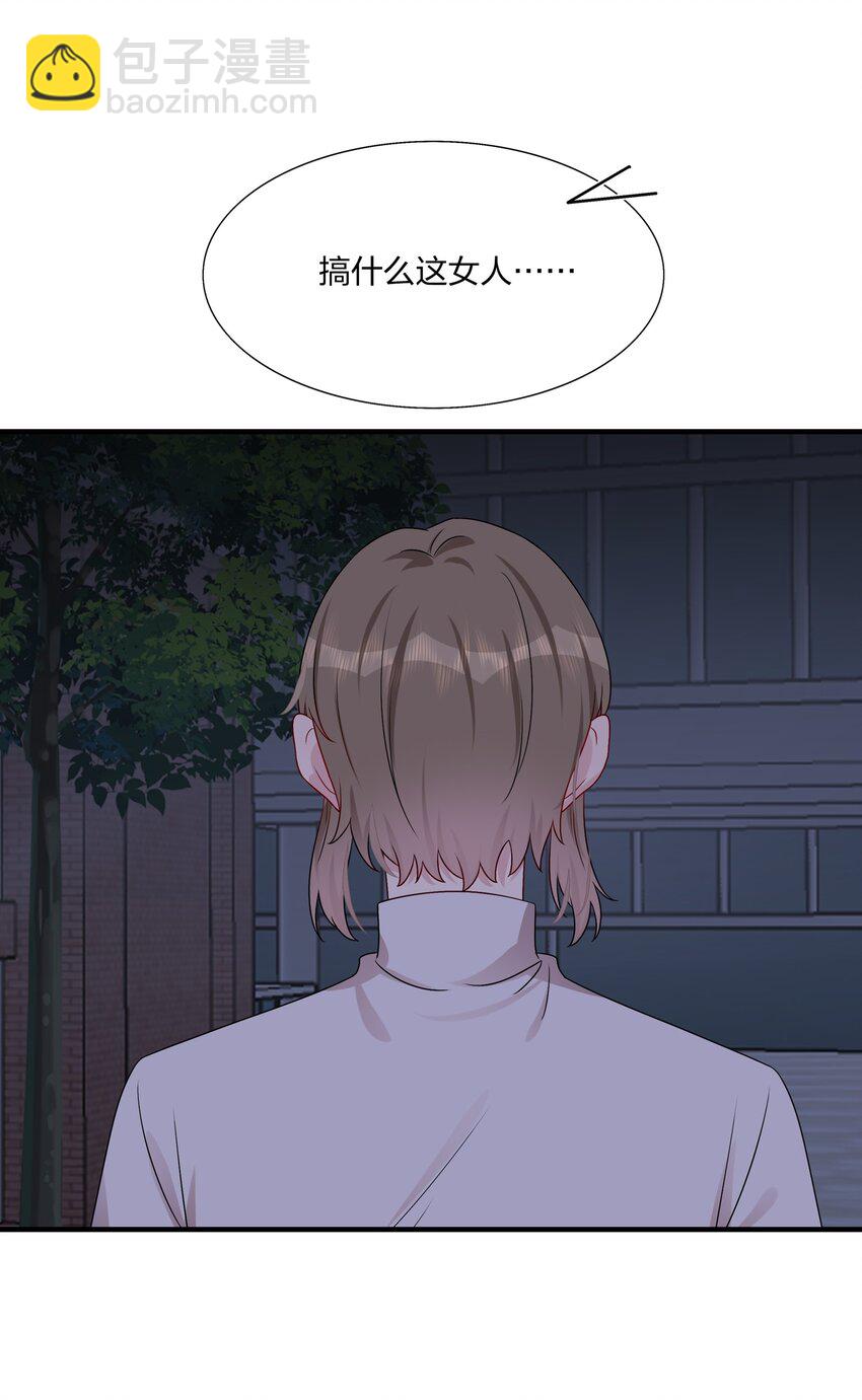 016 “我”就是赵有伟！32