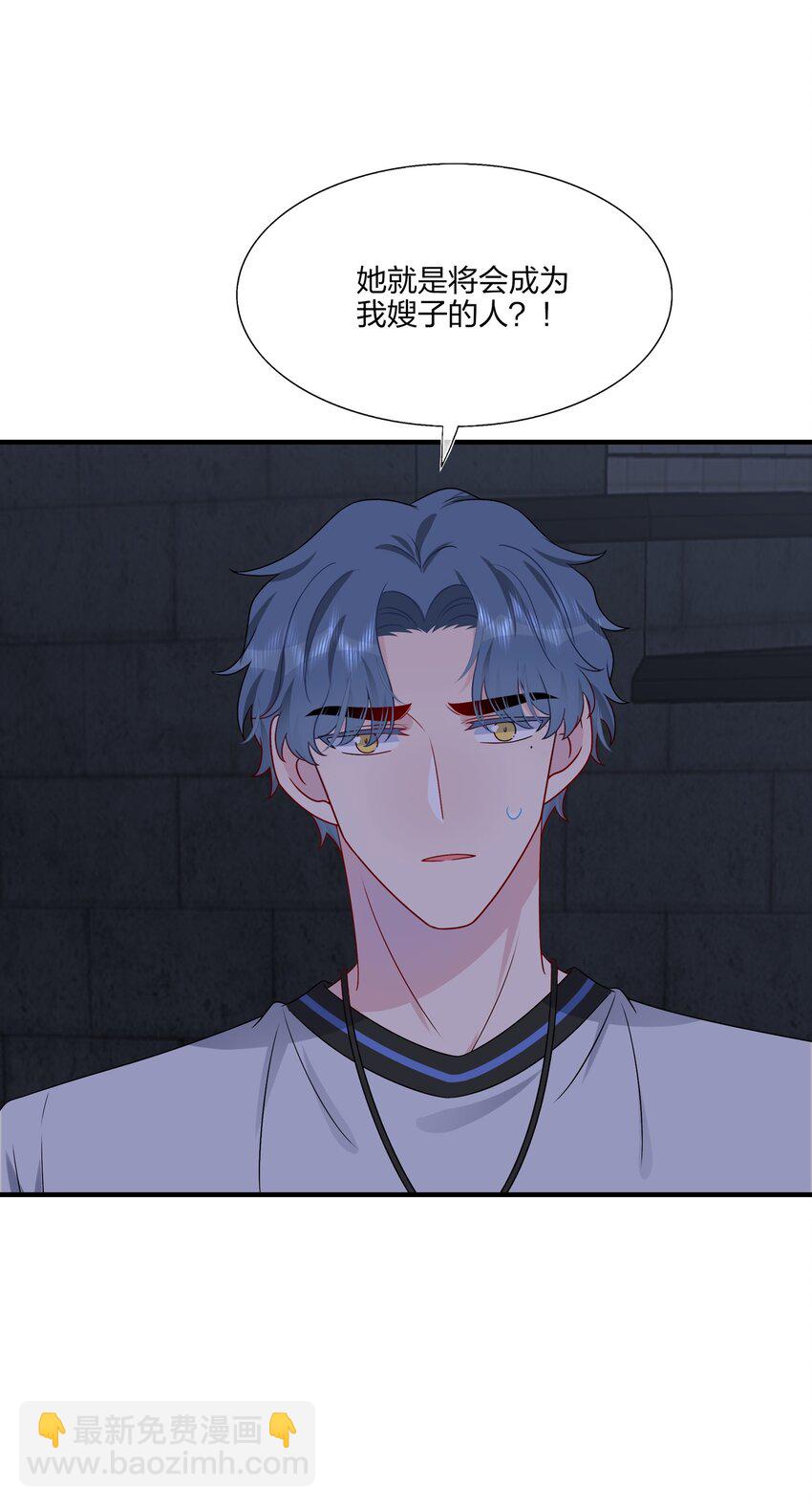 016 “我”就是赵有伟！33