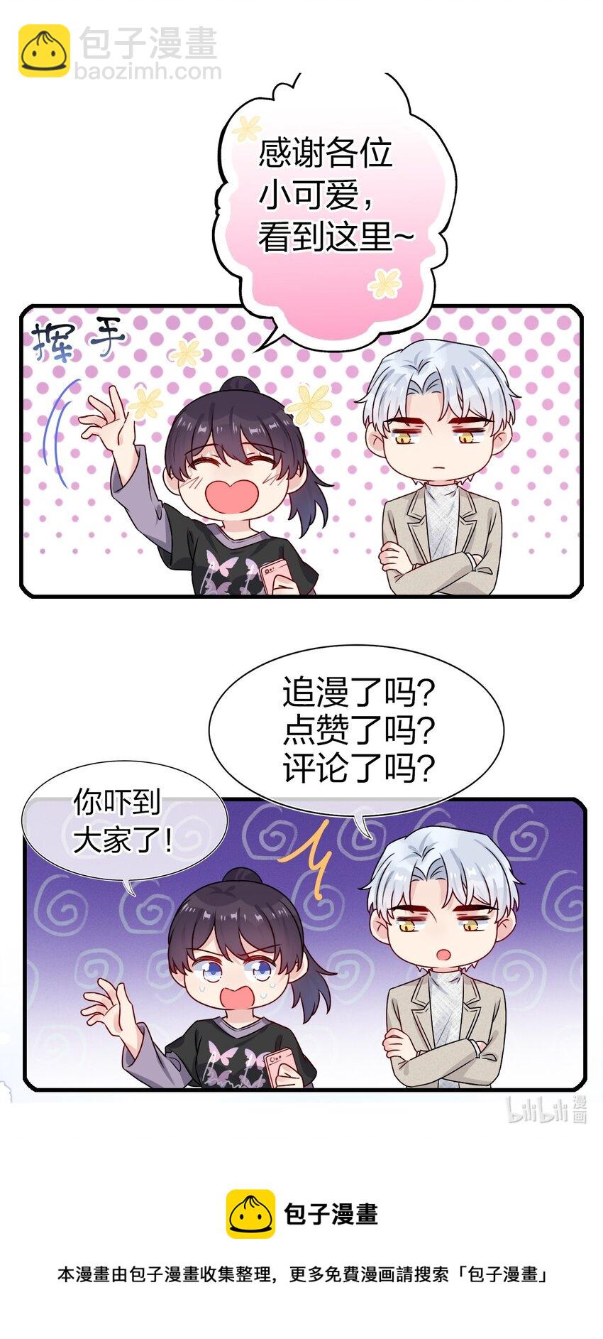 016 “我”就是赵有伟！35