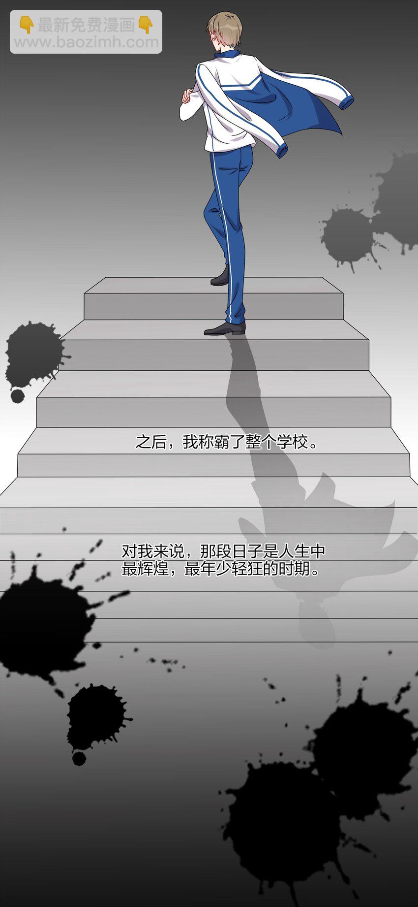 016 “我”就是赵有伟！6